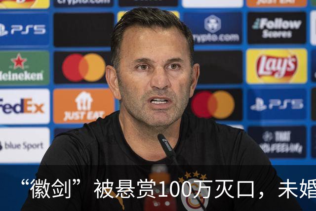 “徽剑”被悬赏100万灭口，未婚、父母双亡：他兄弟收50万，谅解凶手