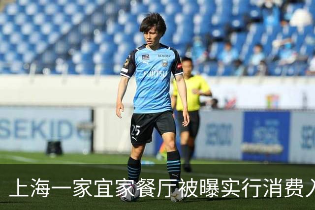 上海一家宜家餐厅被曝实行消费入座！有保安劝离占座不消费老人 客服回应