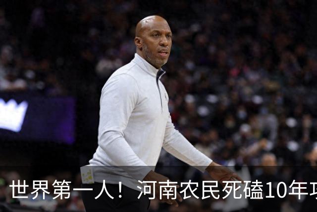 世界第一人！河南农民死磕10年攻关，造出世界第八大人造纤维