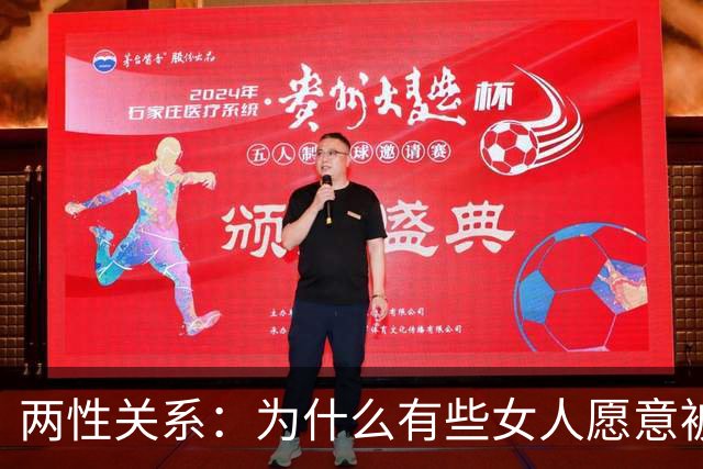 两性关系：为什么有些女人愿意被“老牛吃嫩草”？