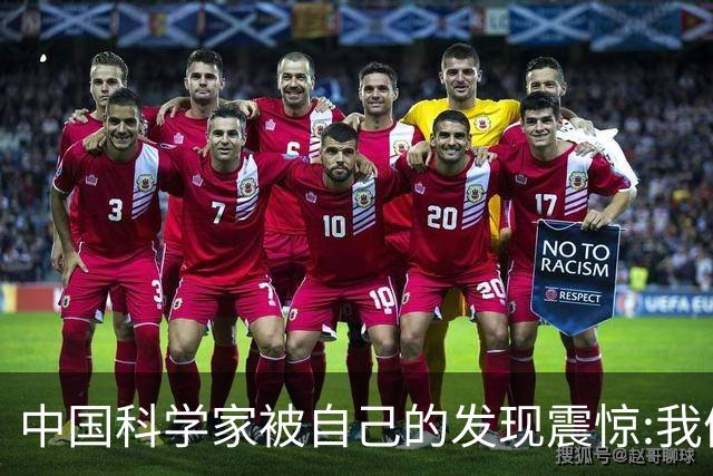 中国科学家被自己的发现震惊:我们的电池工厂竟建立在富集锂矿上