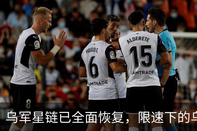 乌军星链已全面恢复，限速下的乌军行动，管道奇袭俄军