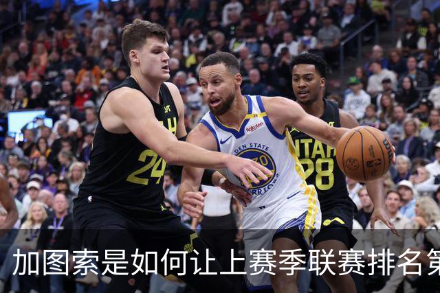 加图索是如何让上赛季联赛排名第九的拉齐奥完成蜕变的？