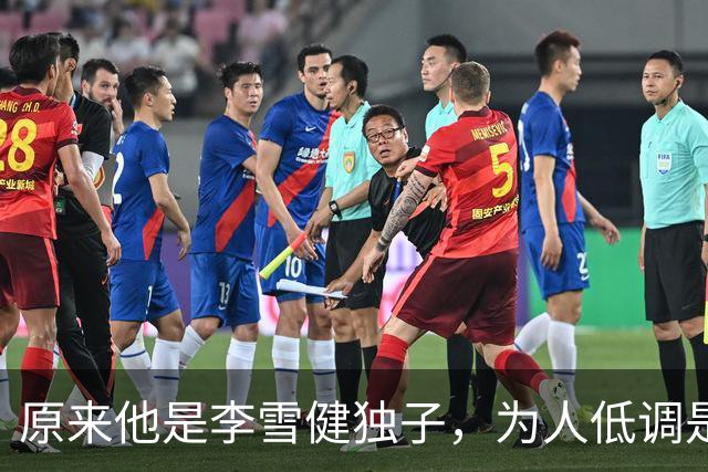 原来他是李雪健独子，为人低调是青年才俊，如今为父亲身体忧心