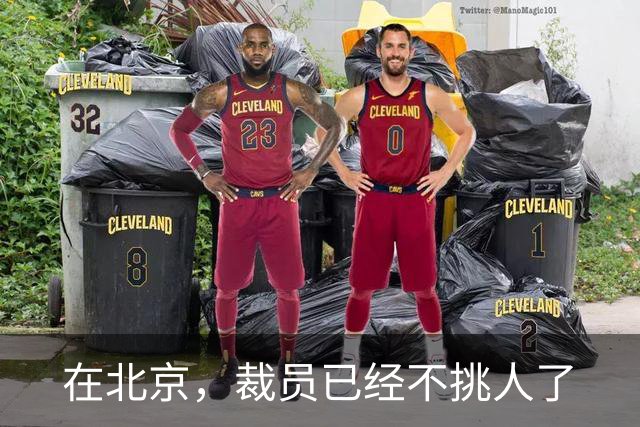 在北京，裁员已经不挑人了