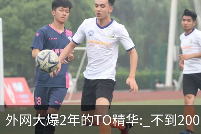 外网大爆2年的TO精华: 不到200，让法令纹/泪沟嘭回来，是精准丰盈不胖脸的黑科技？