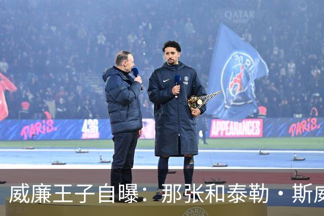 威廉王子自曝：那张和泰勒·斯威夫特的合影，我本想把他挪出去