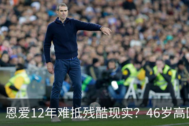 恩爱12年难抵残酷现实？46岁高圆圆现状曝光，赵又廷的处境太揪心