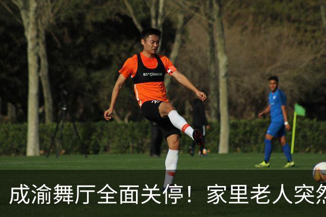 成渝舞厅全面关停！家里老人突然变老实，背后藏着中年男人的孤独
