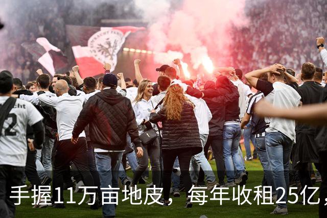 手握11万亩地皮，每年收租25亿，银行存700多亿，她才是我国隐形“地产女首富”
