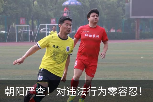 朝阳严查！对违法行为零容忍！