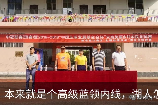 本来就是个高级蓝领内线，湖人怎么能指望他做到面面俱到？