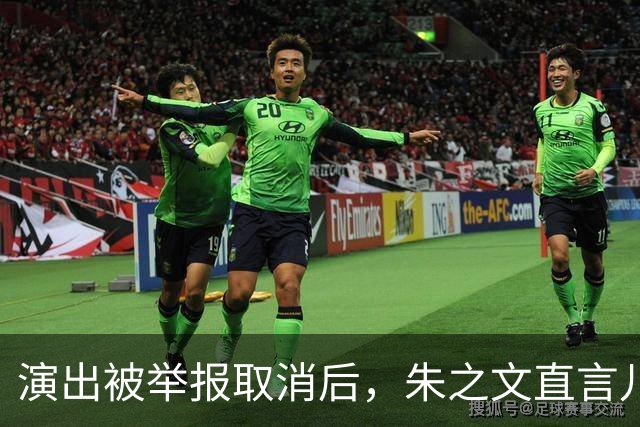 演出被举报取消后，朱之文直言儿子没有工作，27岁还得爹妈帮衬