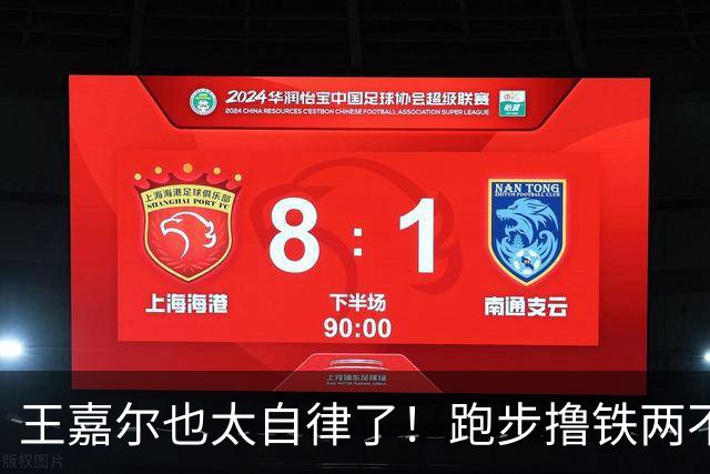 王嘉尔也太自律了！跑步撸铁两不误，常年体脂率8%，这身材谁不爱？