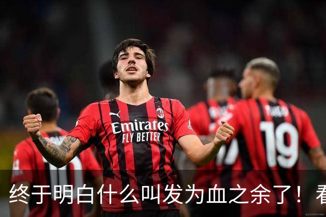 终于明白什么叫发为血之余了！看完网友分享，真是太神奇了