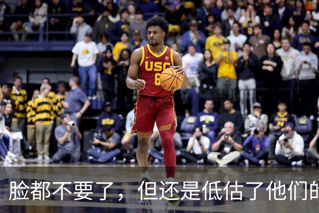 脸都不要了，但还是低估了他们的无耻！