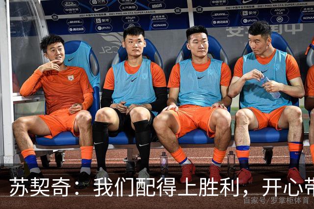 苏契奇：我们配得上胜利，开心带走3分