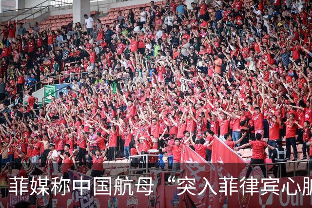 菲媒称中国航母“突入菲律宾心脏”，国防部答澎湃：“有关方不要自己给自己加戏”