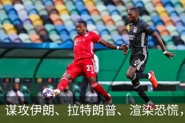 谋攻伊朗、拉特朗普、渲染恐慌，大选前夕押上三张牌，内塔尼亚胡做最后一搏