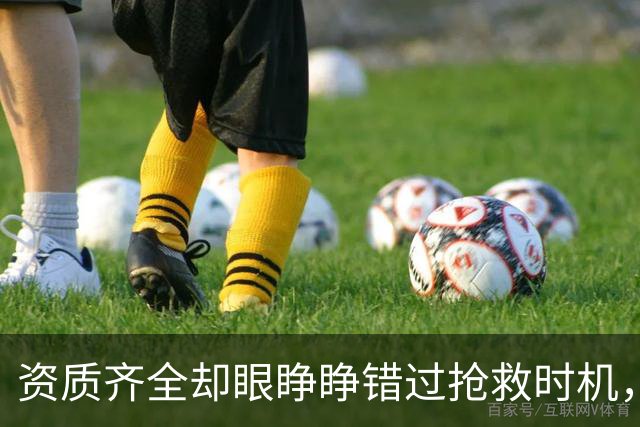 资质齐全却眼睁睁错过抢救时机，高危孕妇的红色警报为何失灵