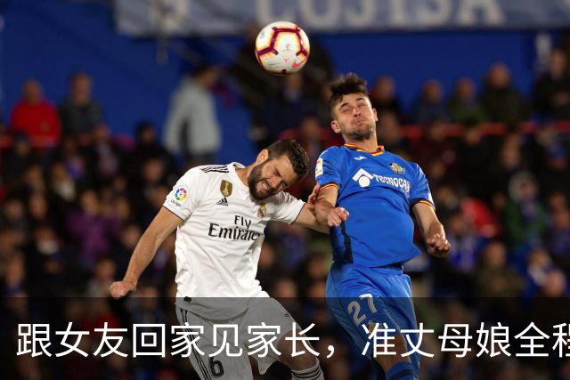 跟女友回家见家长，准丈母娘全程戴口罩，脱下口罩瞬间，我跪下了