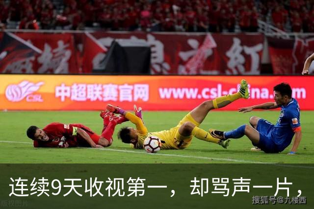 连续9天收视第一，却骂声一片，这部民国剧只剩下男女荷尔蒙了？